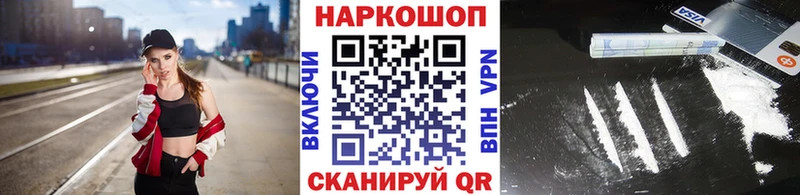 Купить наркотик Шелехов А ПВП  АМФ  ГАШИШ  мега как зайти  Марихуана  COCAIN  Мефедрон  ГЕРОИН 
