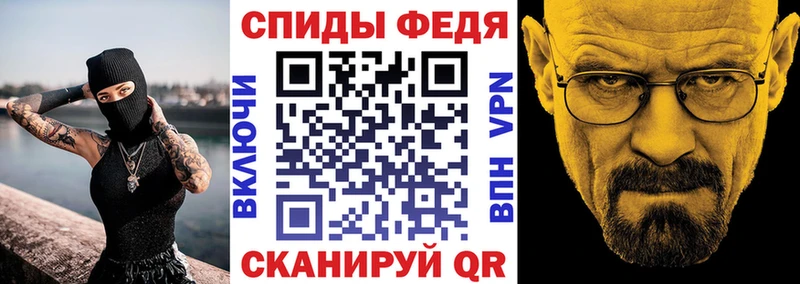 АМФЕТАМИН Розовый  Шелехов 