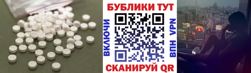 магазин    Шелехов  Ecstasy 280 MDMA 