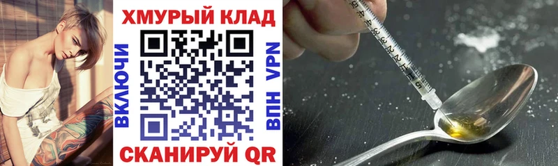 Героин гречка ссылка на мегу ТОР Шелехов наркотики