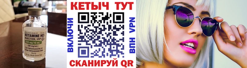купить наркотики сайты  Шелехов  Кетамин VHQ 