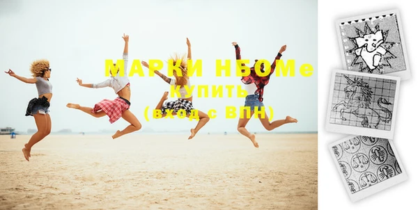 MDMA Premium VHQ Алексин