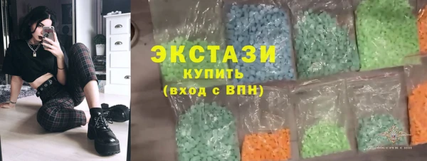 MDMA Premium VHQ Алексин