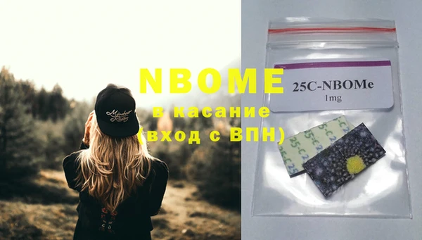 стаф Алексеевка