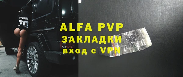 меф VHQ Алзамай