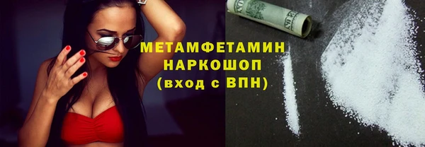 MDMA Premium VHQ Алексин