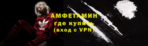 синтетический гашиш Абинск