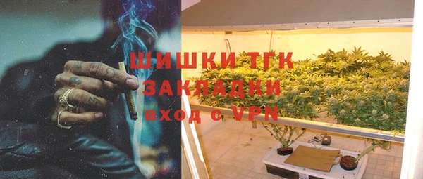 MDMA Premium VHQ Алексин