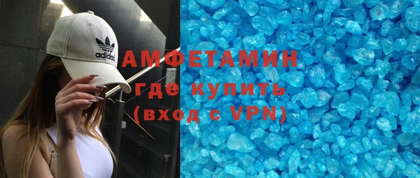 MDMA Premium VHQ Алексин
