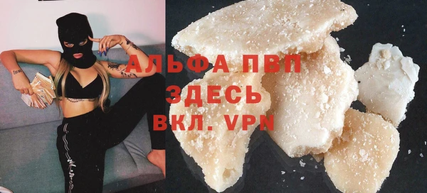 меф VHQ Алзамай