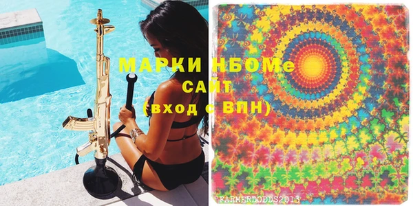 MDMA Premium VHQ Алексин
