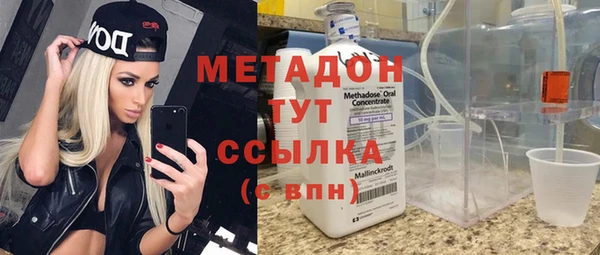мдма Нефтекумск