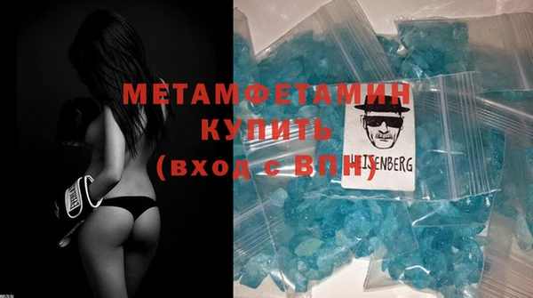 MDMA Premium VHQ Алексин