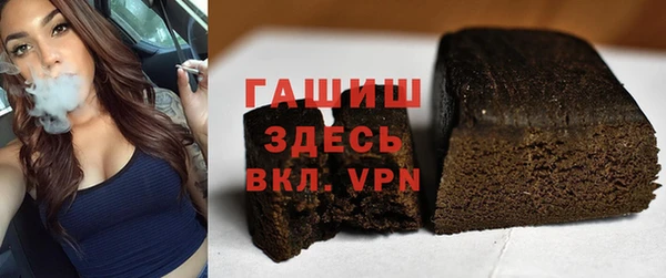 стаф Алексеевка