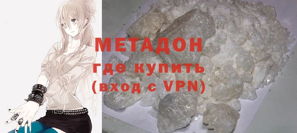MDMA Premium VHQ Алексин