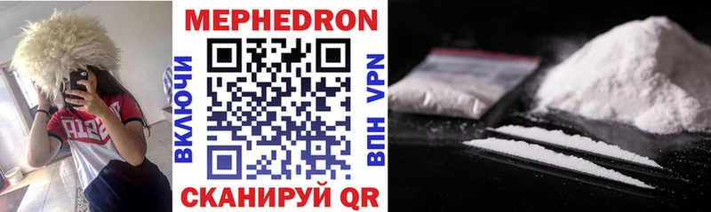 купить  сайты  Шелехов  даркнет как зайти  МЯУ-МЯУ mephedrone 
