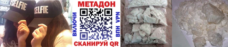 МЕТАДОН мёд  Шелехов 