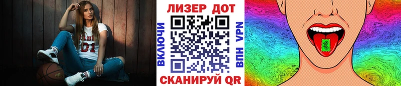 Наркотические марки 1,5мг  как найти закладки  Шелехов 