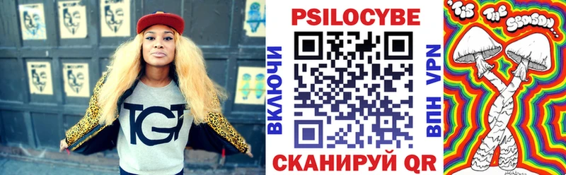 Псилоцибиновые грибы ЛСД  Шелехов 
